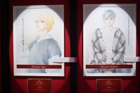 第3章より。 (c)咲坂伊緒／集英社