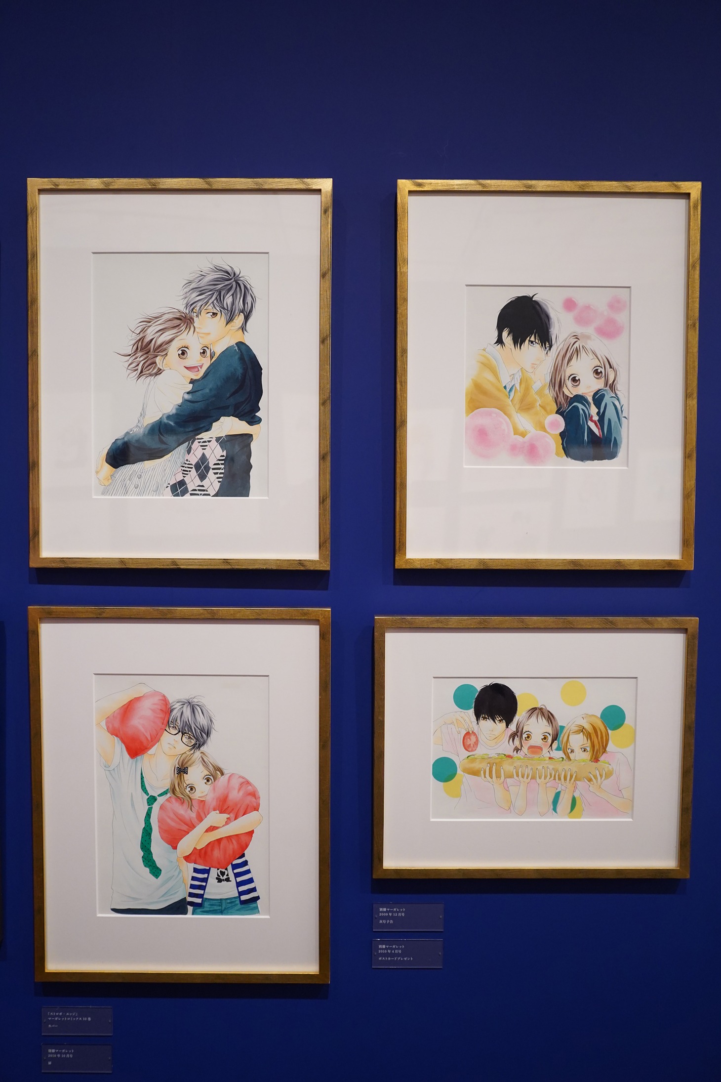 第4章より。 (c)咲坂伊緒／集英社