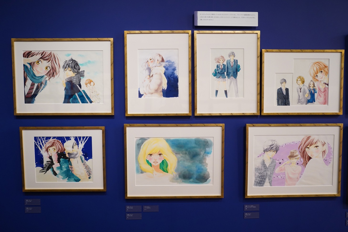 第4章より。 (c)咲坂伊緒／集英社