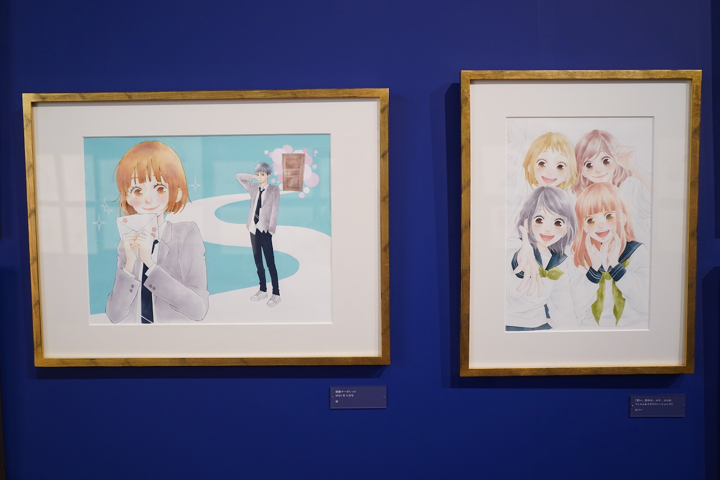 第4章より。 (c)咲坂伊緒／集英社