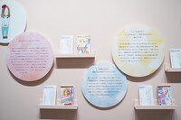 第5章より、咲坂伊緒のQ＆A。 (c)咲坂伊緒／集英社