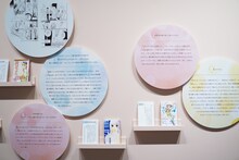 第5章より、咲坂伊緒のQ＆A。 (c)咲坂伊緒／集英社