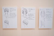 第5章より、「アオハライド」のキャラクター設定。 (c)咲坂伊緒／集英社