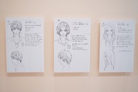 第5章より、「アオハライド」のキャラクター設定。 (c)咲坂伊緒／集英社