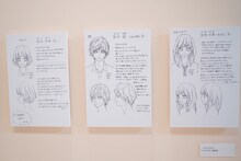 第5章より、「アオハライド」のキャラクター設定。 (c)咲坂伊緒／集英社