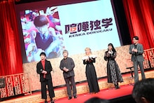 「喧嘩独学」より、左から丹羽哲士、岡本信彦、ファイルーズあい、石川由依、石川界人。