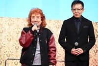 左から野沢雅子、伊能昭夫氏。