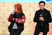 左から野沢雅子、伊能昭夫氏。