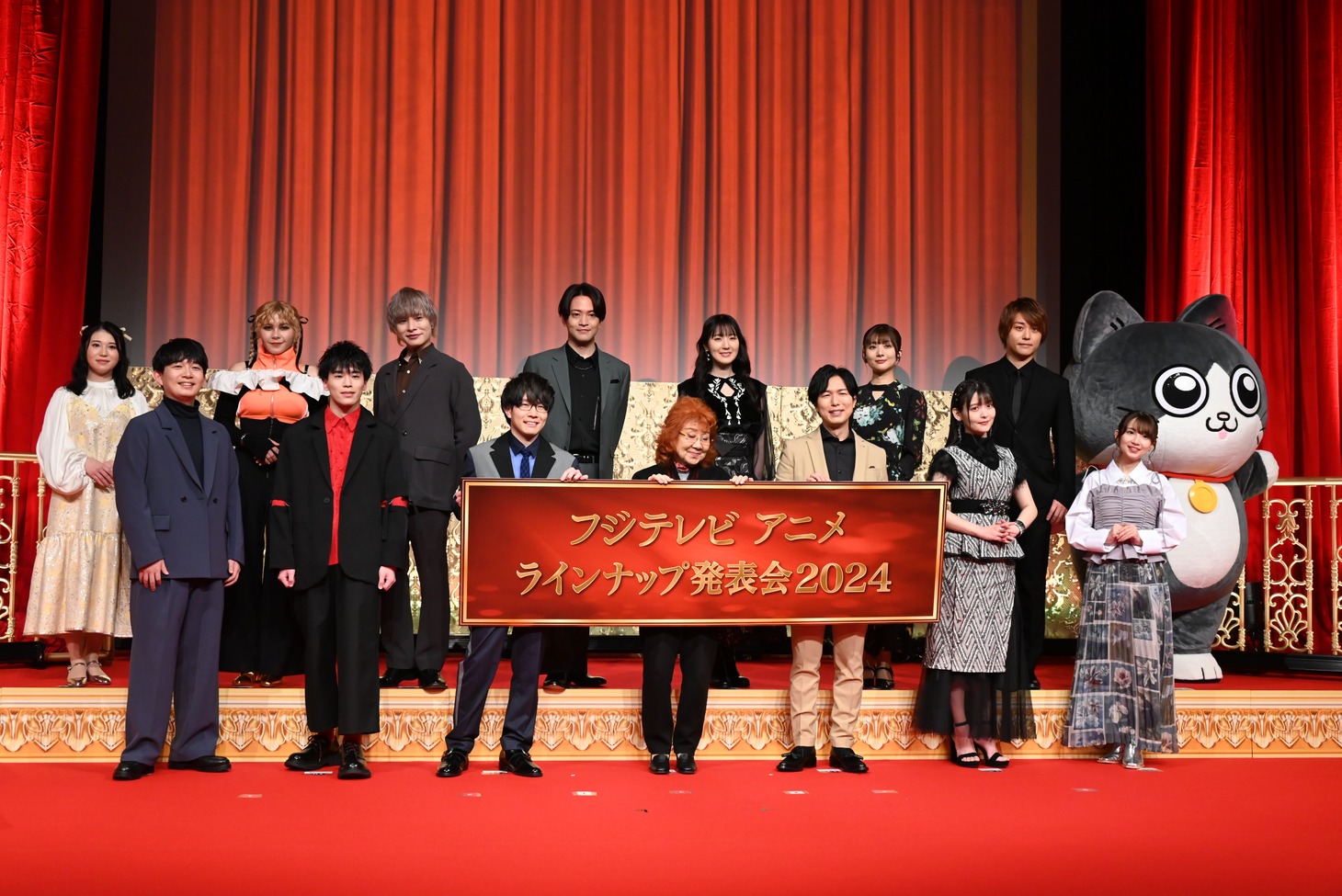 「フジテレビ アニメラインナップ発表会 2024」の様子。