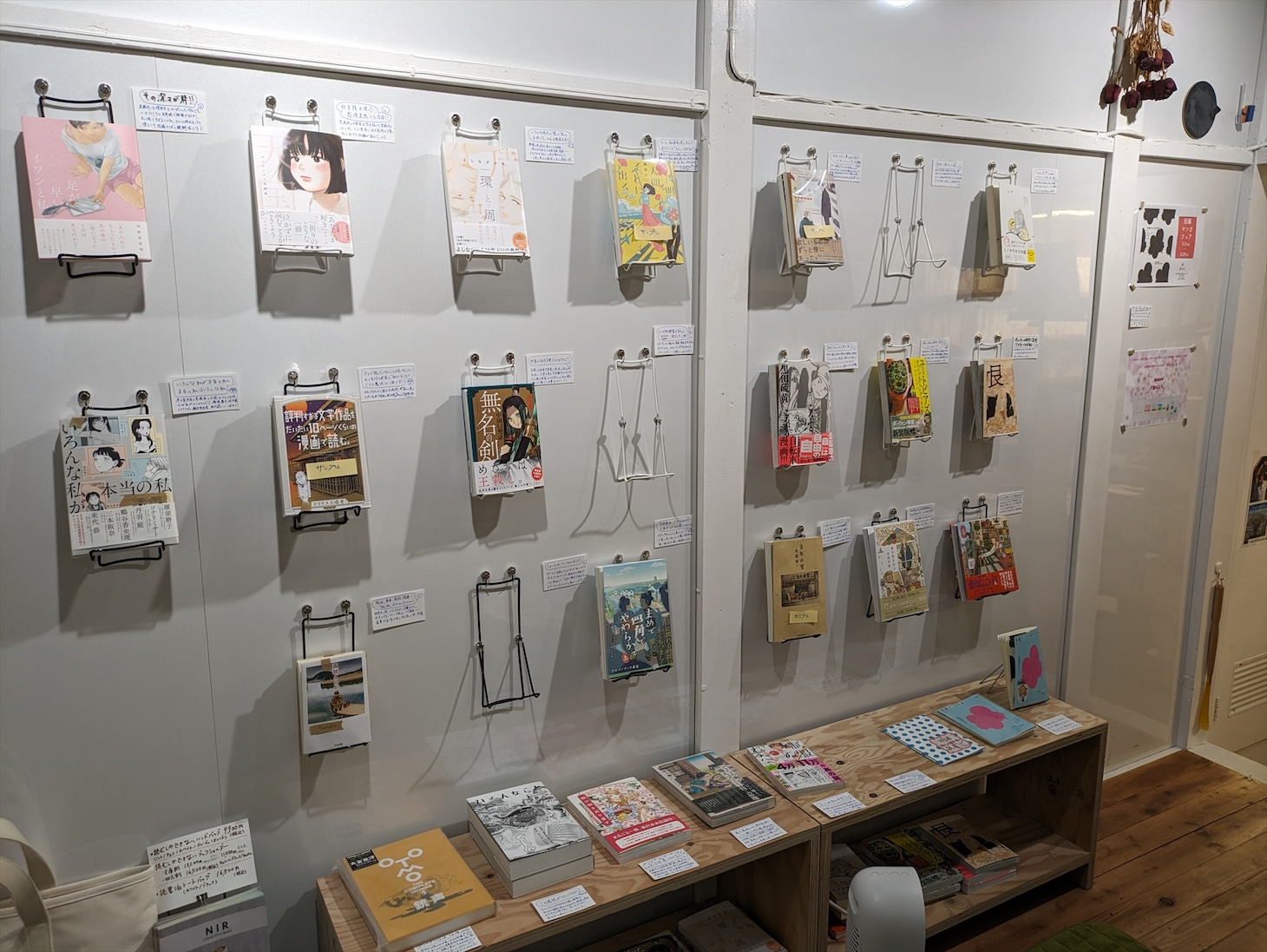 葉々社で展開されている、短編マンガフェアのコーナー。トークイベントの後には、さっそく気になった作品を買い求める人が訪れ、いくつかの作品が品切れとなっていた。
