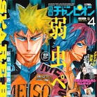 「弱虫ペダル SPARE BIKE」福富寿一編スタート!中学時代の知られざる物語が明らかに