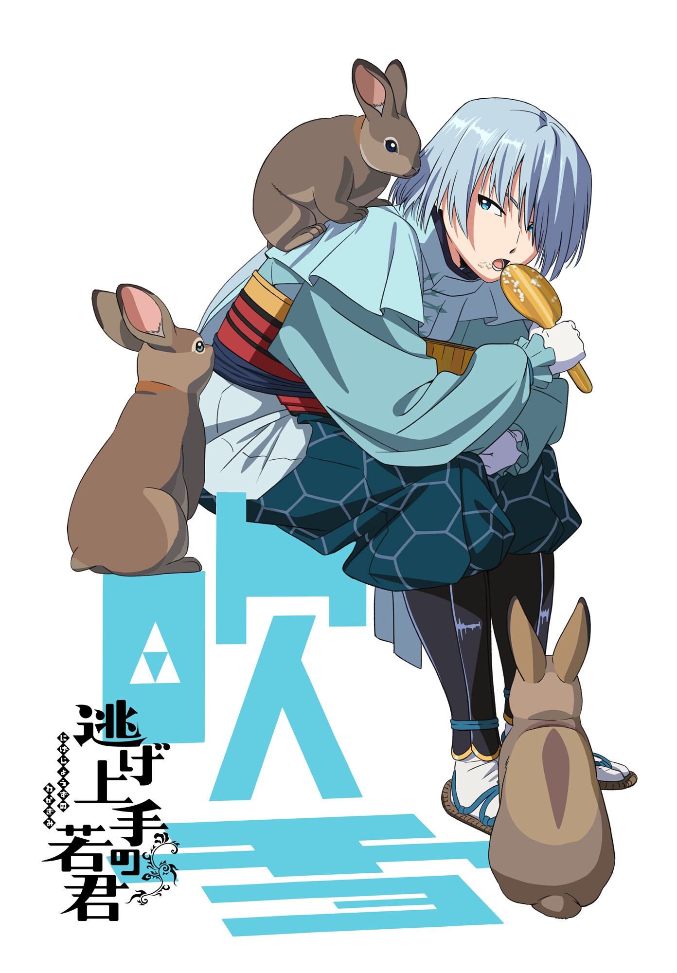 逃げ上手の若君 新キャラクタービジュアル : r/anime
