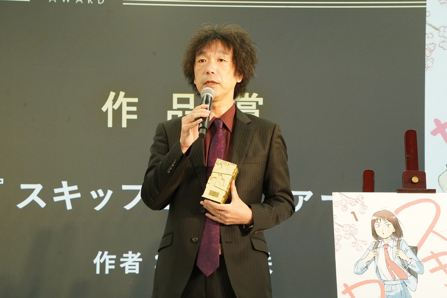 アフタヌーン編集部担当編集・宮崎孝士氏。