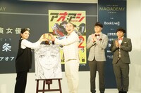 左から小学館マーケティング局コミック事業室デジタル担当・本田そにあ氏、岡部大、秋山寛貴、菊田竜大。