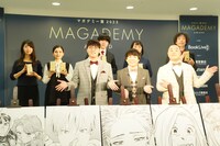 マガデミー賞2023の授賞式の様子。