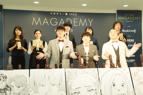 マガデミー賞2023の授賞式の様子。