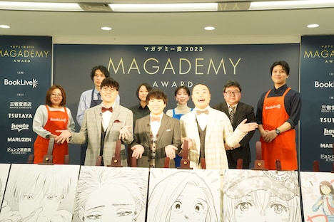 マガデミー賞2023の授賞式の様子。