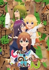 おしおしお「しかのこのこのここしたんたん」WIT制作でTVアニメ化!情報一挙解禁
