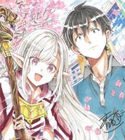 青乃下の描き下ろしイラスト。