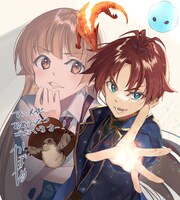 かぼちゃによるお祝いイラスト。