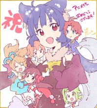 戸瀬大輝によるお祝いイラスト。