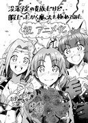 秋咲りおによるお祝いイラスト。