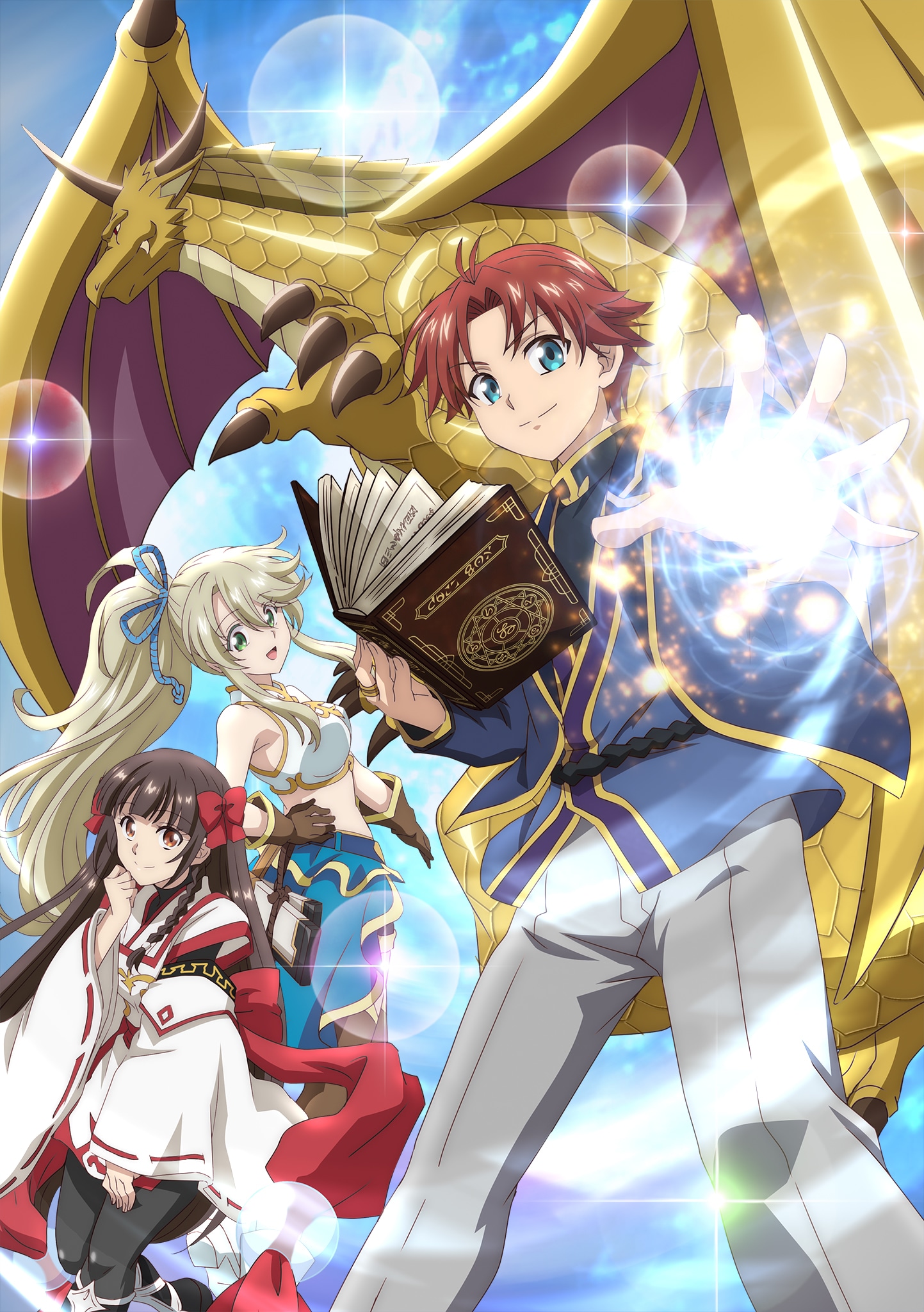 TVアニメ「没落予定の貴族だけど、暇だったから魔法を極めてみた」ティザービジュアル (c)三木なずな・ＴＯブックス／没落貴族製作委員会