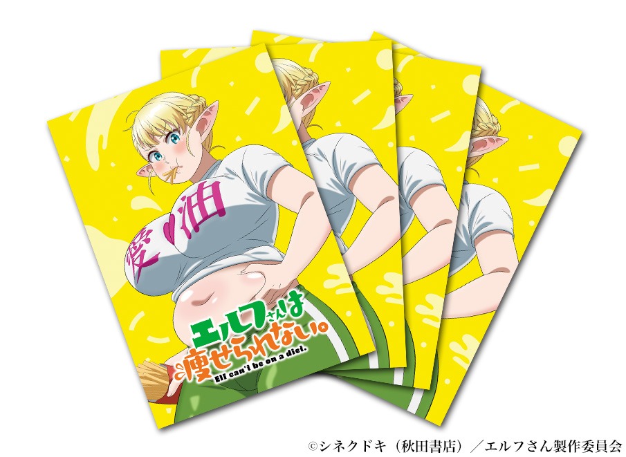 ノベルティ「TVアニメ『エルフさんは痩せられない。』ティザービジュアル使用ステッカー」