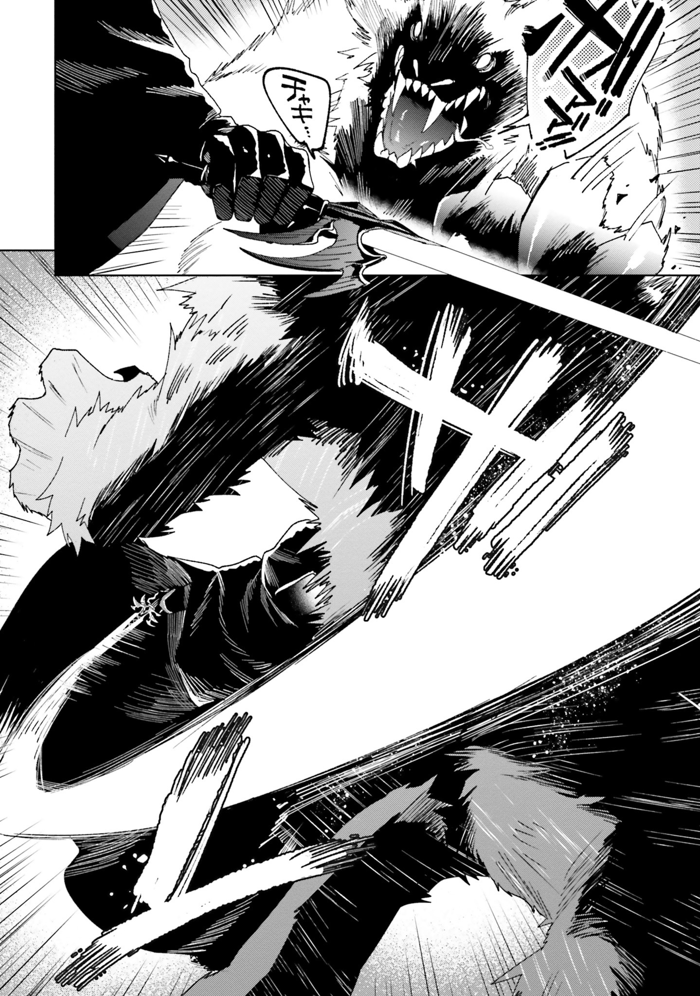 「軍神の花嫁」第1話より。