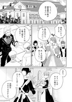 「軍神の花嫁」第1話より。