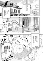 井戸間よか「夢かうつつか、限界ナイトパーティー」