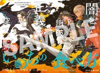 「いのちの食べ方」より。