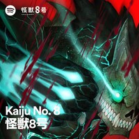 Spotifyのカバー。