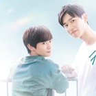 「彼のいる生活」佐藤瑠雅&坂井翔が微笑む新キービジュ、2人揃ってのメッセージも