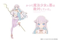 深森白夜（CV：中原麻衣）