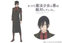 ミラ（CV：小野友樹）