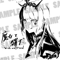 「魔女と猟犬」コミカライズ版単行本と原作小説の新刊発売記念キャンぺーンで当たる色紙。