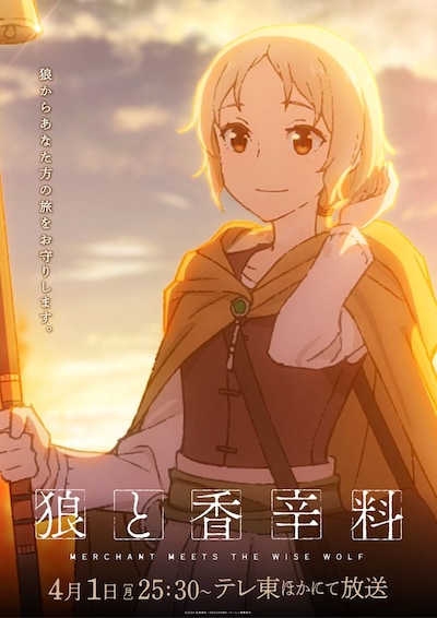 ノーラ・アレントのキャラクタービジュアル。