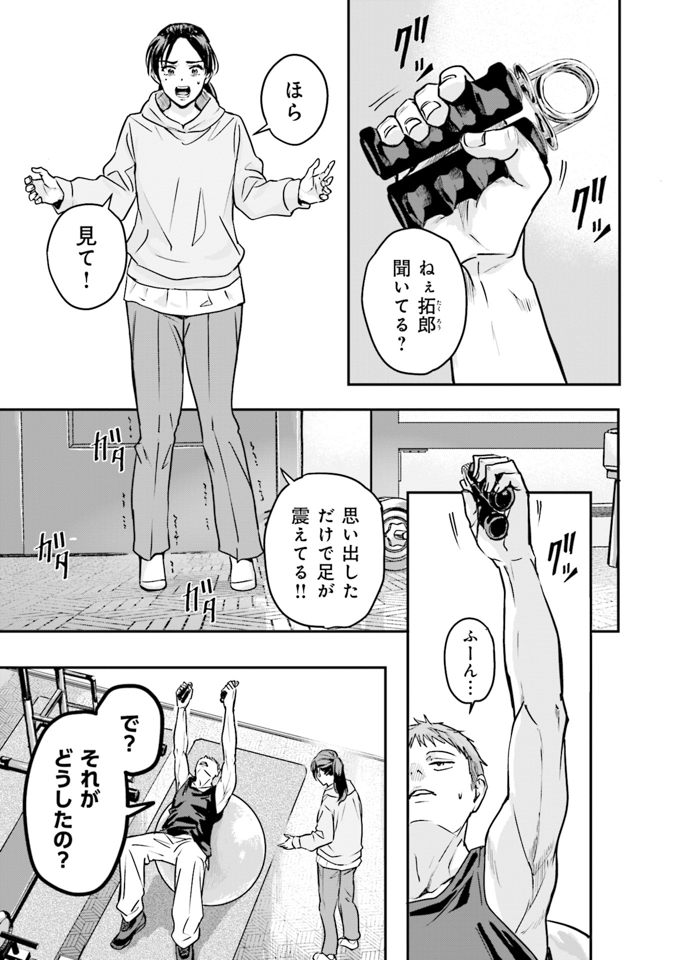 「卵と鶏」より。