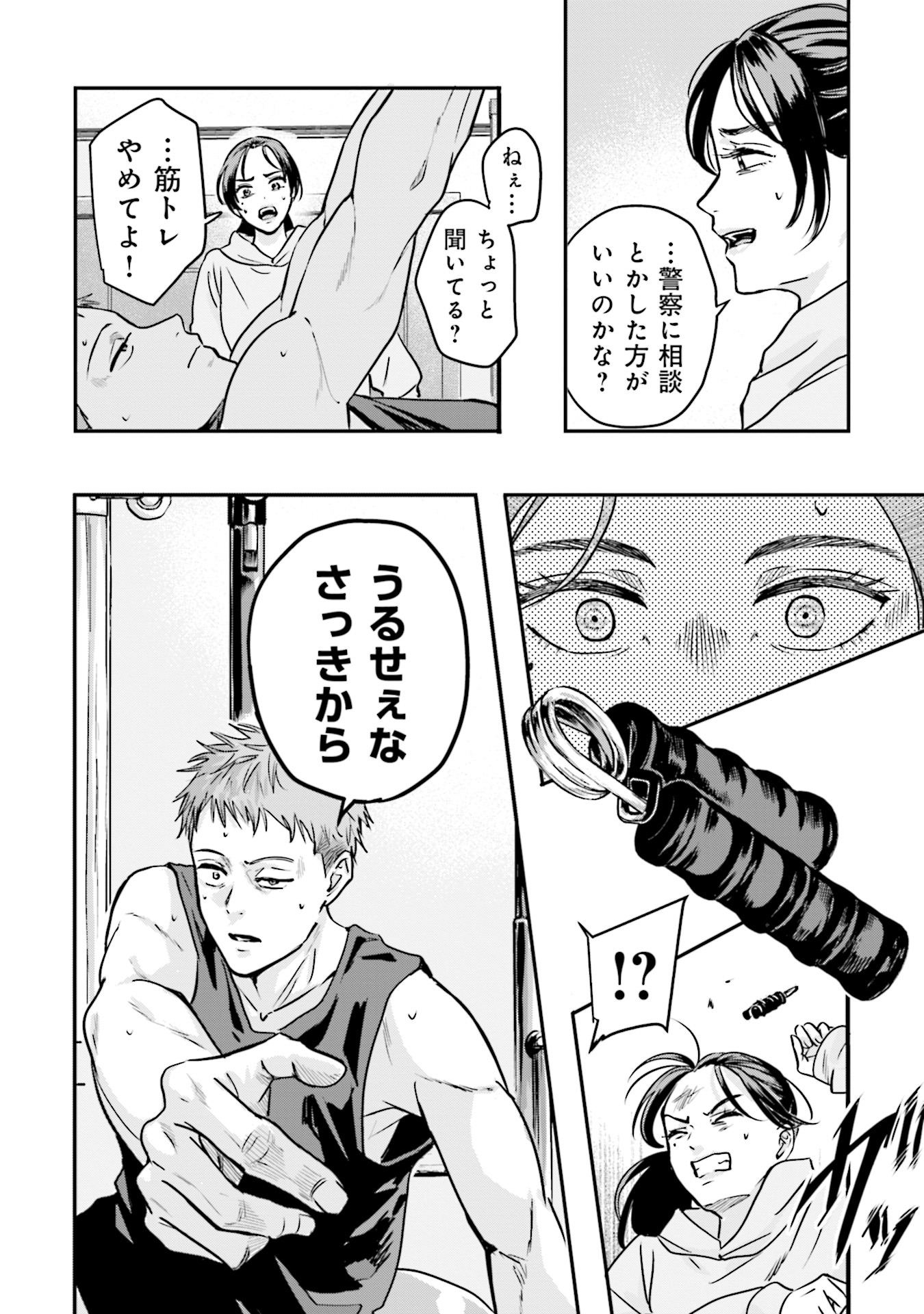 「卵と鶏」より。
