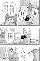 「卵と鶏」より。