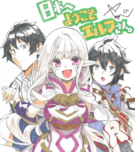 ヤッペンの描き下ろしイラスト。