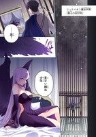 「攻撃力ゼロから始める剣聖譚」より。