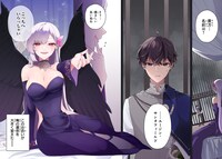 「攻撃力ゼロから始める剣聖譚」より。