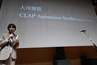 大川博賞、蕗谷虹児賞の発表の様子。