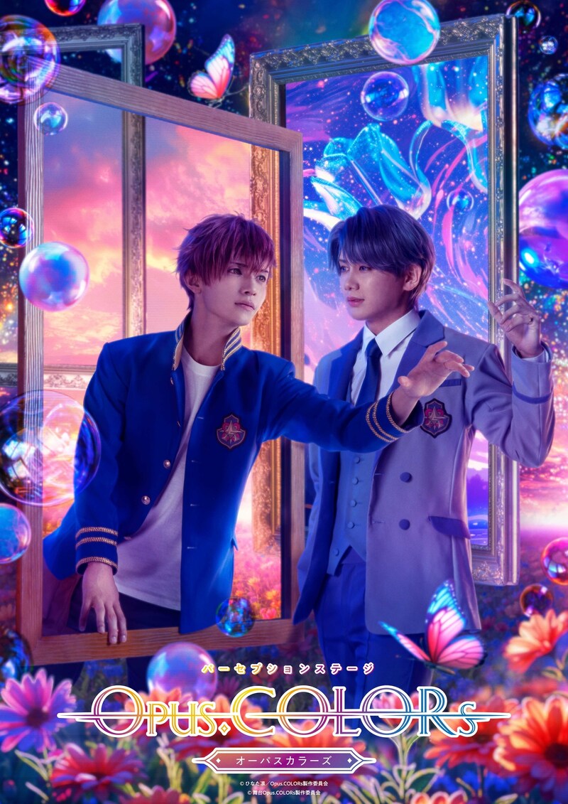 舞台「パーセプションステージ『Opus.COLORs』」キービジュアル