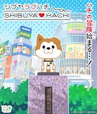 TVアニメ「SHIBUYA♡HACHI」キービジュアル