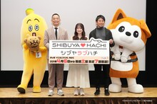 TVアニメ「SHIBUYA♡HACHI」記者会見の様子。左から渋谷区長・長谷部健氏（左）、ハチ役の和多田美咲、渋谷区観光協会代表理事・金山淳吾氏（右）。