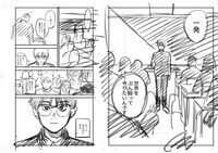 演劇をテーマにした新作「CHANGE THE WORLD（仮）」のネーム。