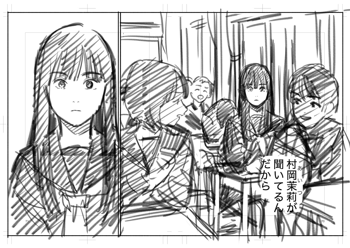 演劇をテーマにした新作「CHANGE THE WORLD（仮）」のネーム。